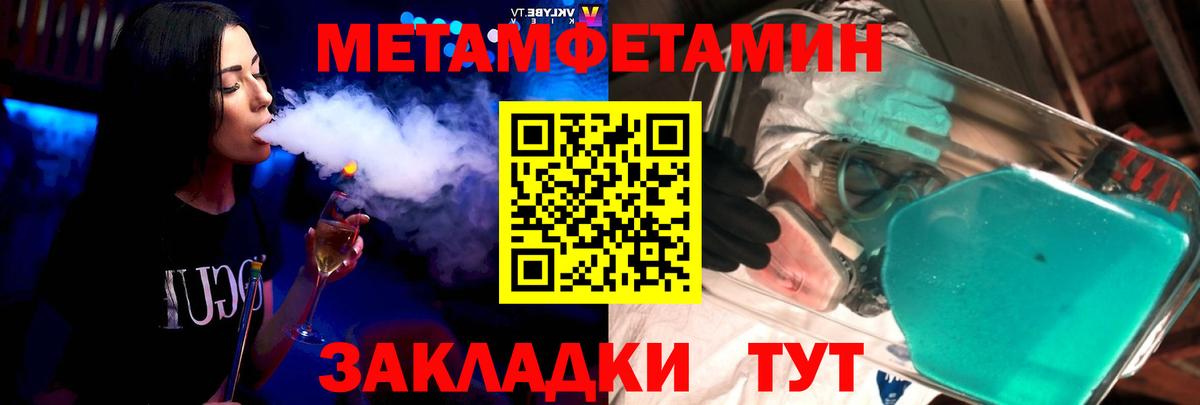 Южно-Сахалинск  АМФЕТАМИН Розовый  АМФ  АМФ  Вход с VPN 