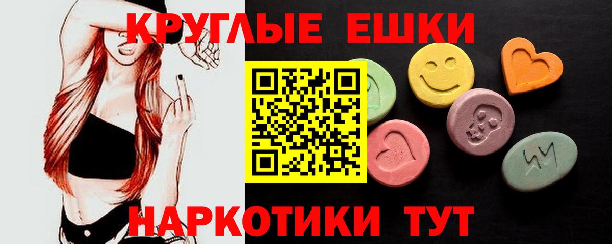   онион  Вход с VPN  Южно-Сахалинск  Экстази VHQ  Экстази 
