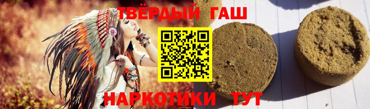 Южно-Сахалинск  Гашиш хэш  Гашиш  Гашиш хэш  Вход с VPN 