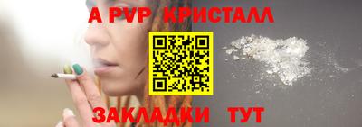 кристаллы Ликино-Дулёво