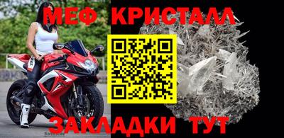прущий лед Лесосибирск