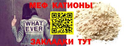 метамфетамин Ливны