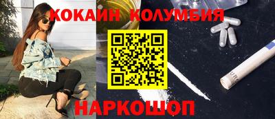 прущий лед Лесосибирск
