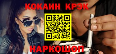 кристаллы Ликино-Дулёво