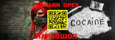 мефедрон VHQ Кумертау