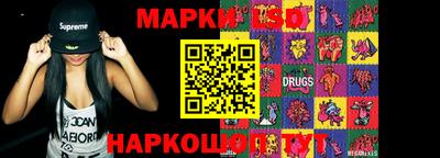 метамфетамин Ливны