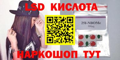 метамфетамин Ливны