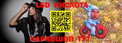 прущий лед Лесосибирск