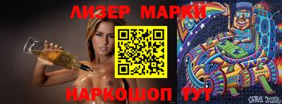 метамфетамин Ливны