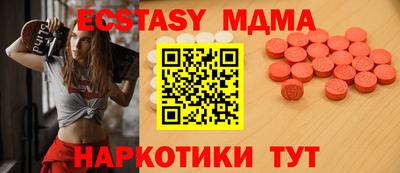 мефедрон VHQ Кумертау