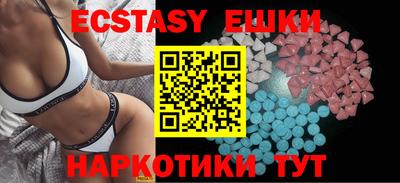 прущий лед Лесосибирск