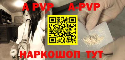 кристаллы Ликино-Дулёво