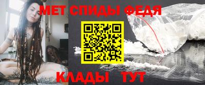 метамфетамин Ливны