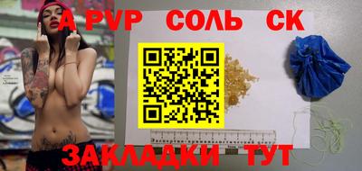 прущий лед Лесосибирск