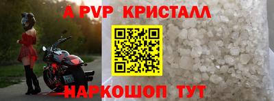 мефедрон VHQ Кумертау