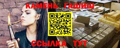 кристаллы Ликино-Дулёво