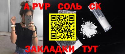 герыч Кунгур