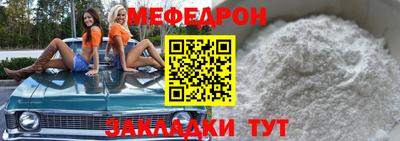 метамфетамин Ливны