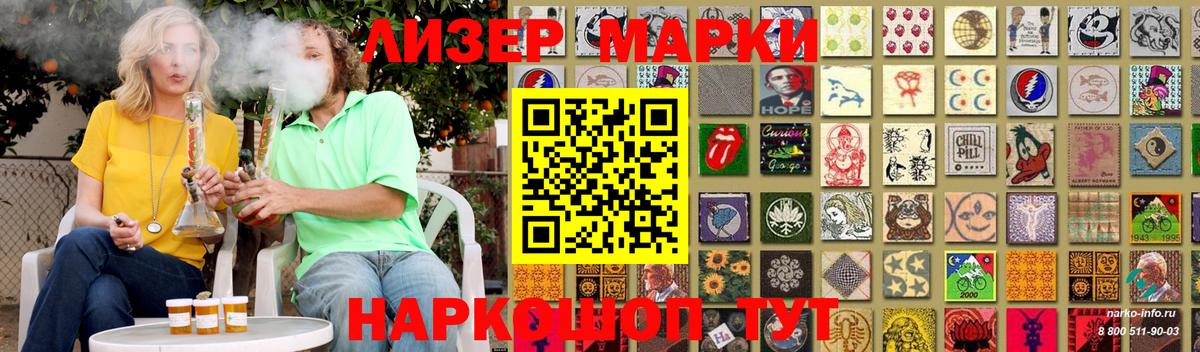 LSD-25 экстази ecstasy  Вход с VPN  ЛСД экстази  LSD-25 экстази ecstasy  Южно-Сахалинск 