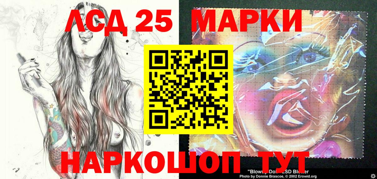 Марки NBOMe 1500мкг Южно-Сахалинск