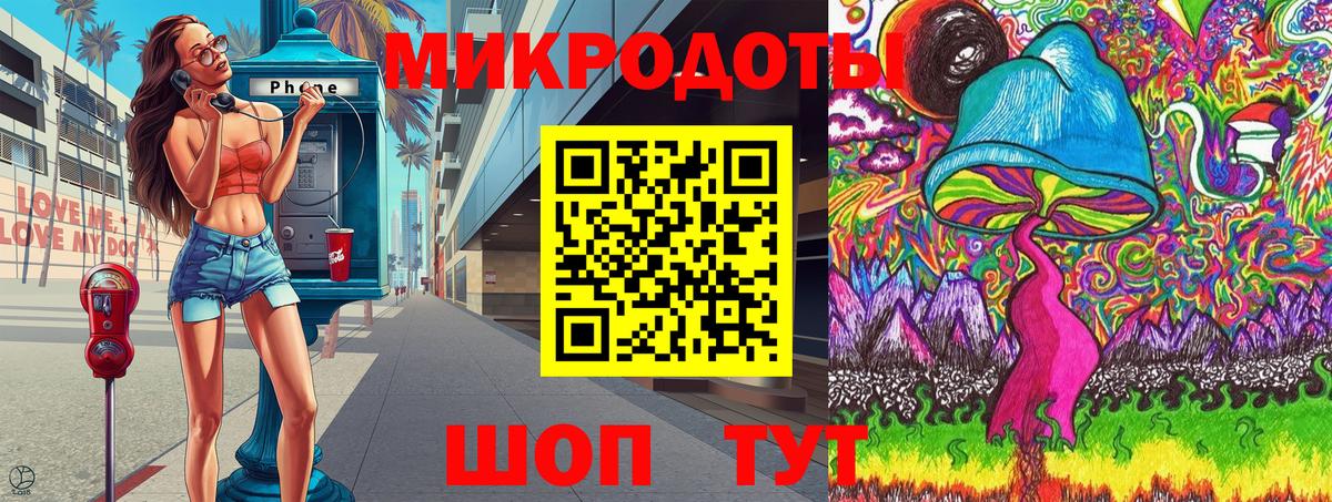 Южно-Сахалинск  Псилоцибиновые грибы мухоморы  купить наркотики сайты  Вход с VPN  Галлюциногенные грибы Magic Shrooms 