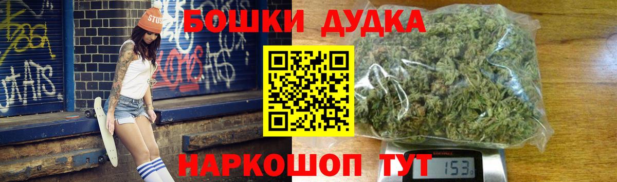Каннабис SATIVA & INDICA Южно-Сахалинск